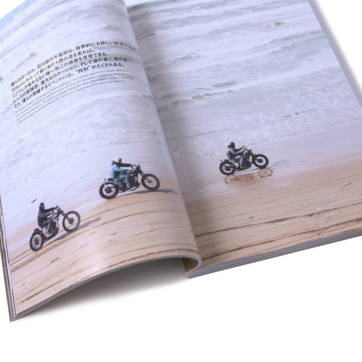 CHIRIHAMA SANDFLATS -Beach Racing Chronicle-