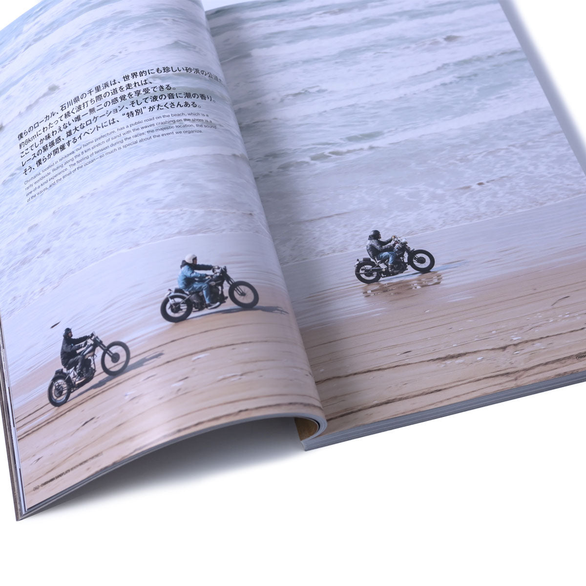 CHIRIHAMA SANDFLATS -Beach Racing Chronicle-