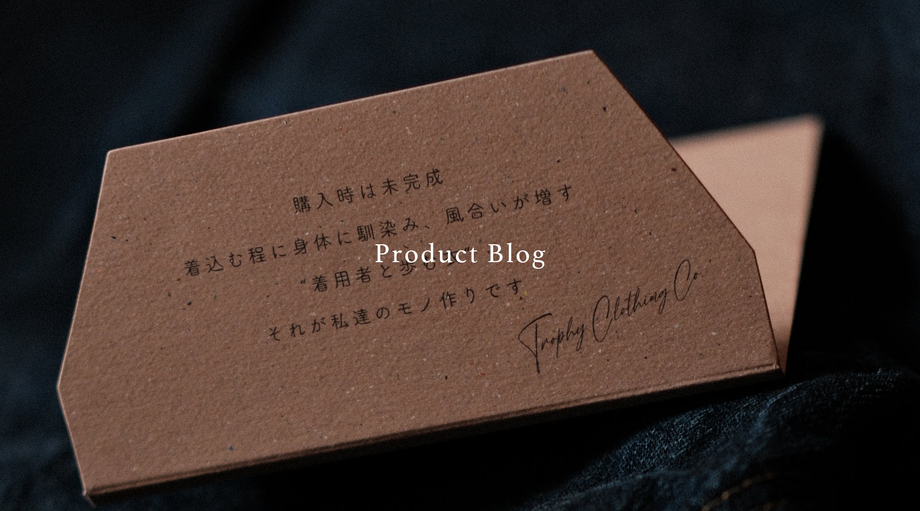 Trophy General Store / Trophy Clothing – TROPHY GENERAL STORE